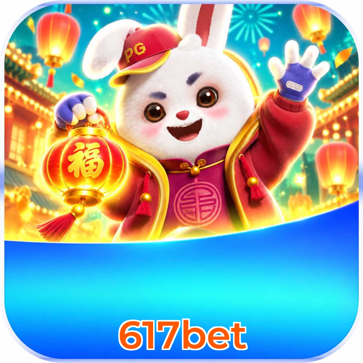 617bet Logo